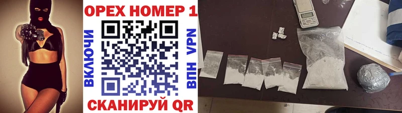 Все наркотики Каменск-Уральский Амфетамин МАРИХУАНА МЕФ ГАШ