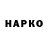 МДМА VHQ Rubber Neck
