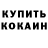 Canna-Cookies конопля Olga Karkulenko