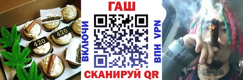 Печенье с ТГК марихуана Каменск-Уральский