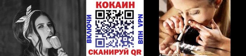 закладки  МЕГА зеркало  КОКАИН Эквадор  Каменск-Уральский 