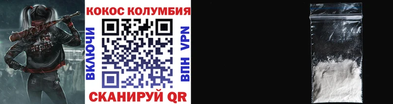 Кокаин Эквадор Каменск-Уральский