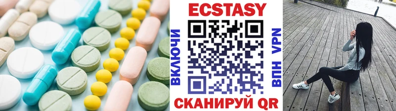 ЭКСТАЗИ бентли  Каменск-Уральский 
