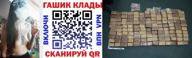 ГАШИШ Cannabis  магазин  наркотиков  mega как войти  Каменск-Уральский 