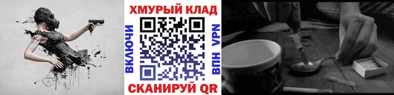 Героин афганец  Каменск-Уральский 