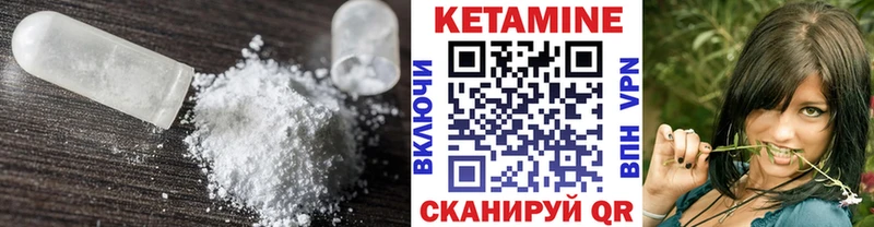 КЕТАМИН ketamine  Каменск-Уральский 