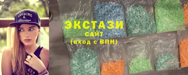 прущая мука Бугульма