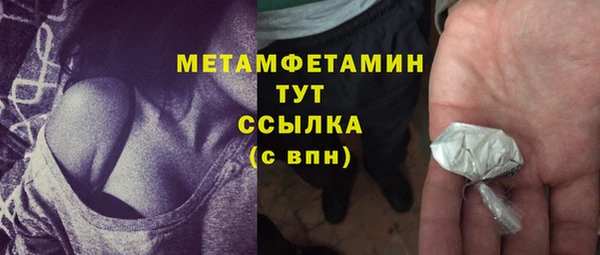 кокаин премиум Богородск