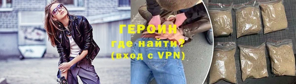 прущая мука Бугульма
