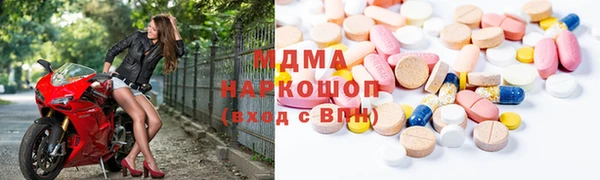скорость mdpv Бородино