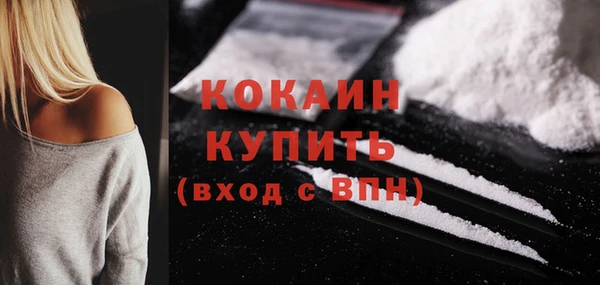 скорость mdpv Бородино