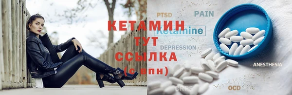 прущая мука Бугульма