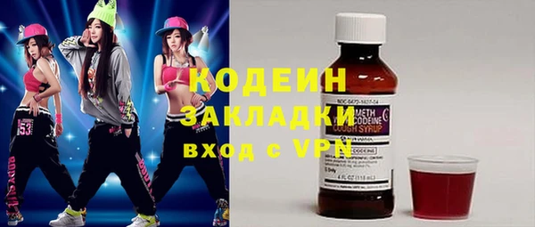 скорость mdpv Бородино