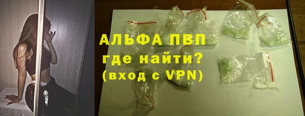 прущая мука Бугульма