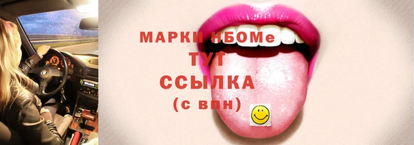 скорость mdpv Бородино