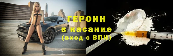скорость mdpv Бородино
