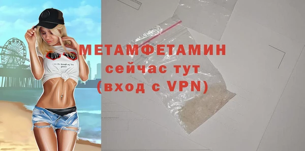 скорость mdpv Бородино