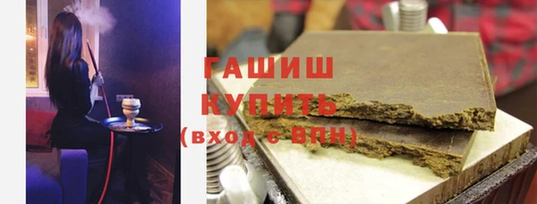 прущая мука Бугульма