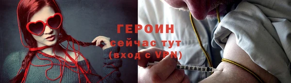 крисы Бронницы