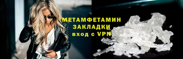прущая мука Бугульма