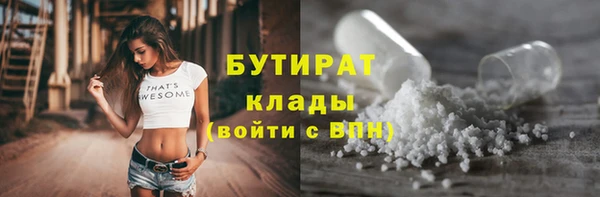 скорость mdpv Бородино