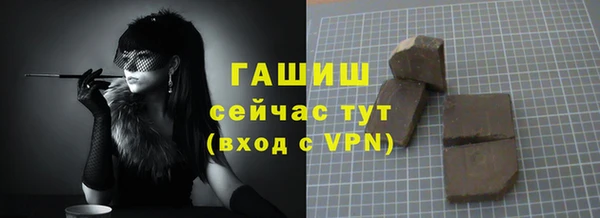 прущая мука Бугульма