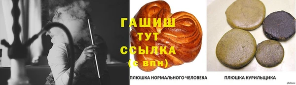 прущая мука Бугульма