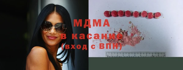 крисы Бронницы
