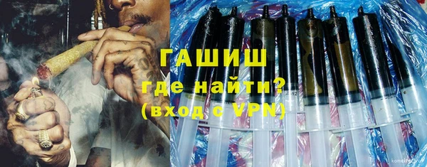 прущая мука Бугульма