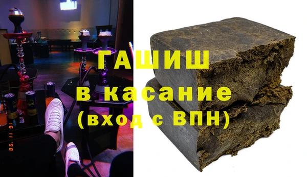 прущая мука Бугульма