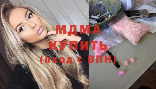 скорость mdpv Бородино