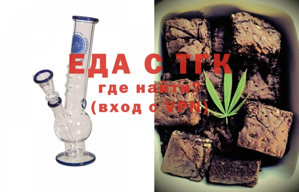 прущая мука Бугульма