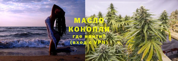прущая мука Бугульма