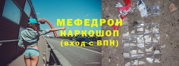 крисы Бронницы