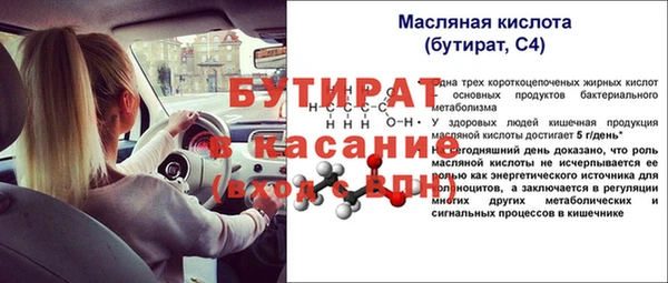 скорость mdpv Бородино