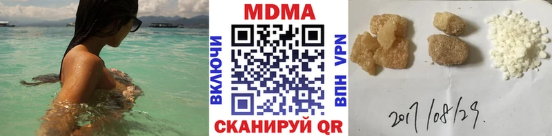МДМА кристаллы  Каменск-Уральский 