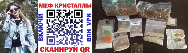 МЯУ-МЯУ мука сколько стоит блэк спрут как зайти Каменск-Уральский