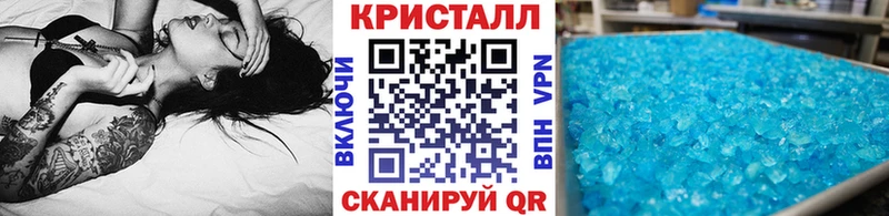 купить   Каменск-Уральский  Метамфетамин Methamphetamine 